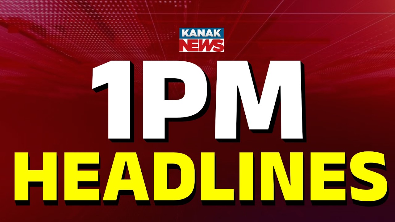 ଦ୍ୱି-ପହର ୧ଟାର ବଡ଼ ଖବର | 1PM Headlines | 24th February 2026 | Odia News | Breaking News | Kanak News