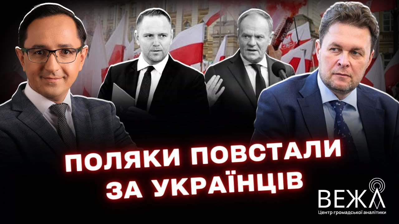Справжня мета Навроцького / Два паспорти українців в Польщі - Магда
