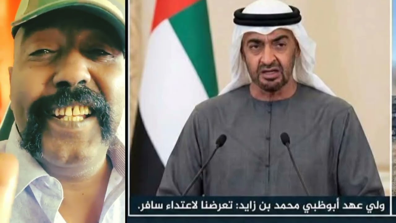 كتمت كتمت في دويلة الأمارات كتمت كتمت فوق وتحت