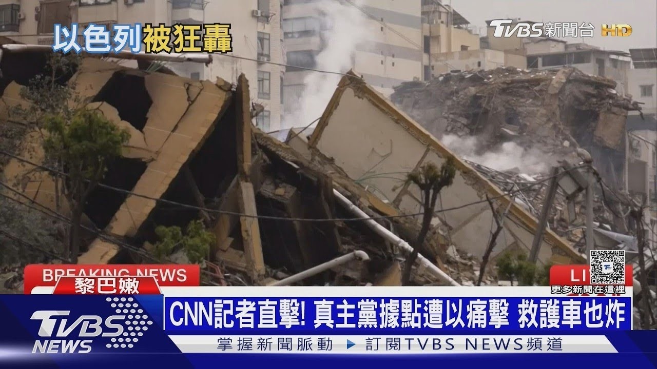 伊朗突破以色列防空網　動集束彈、「泥石」中程飛彈｜十點不一樣20260316