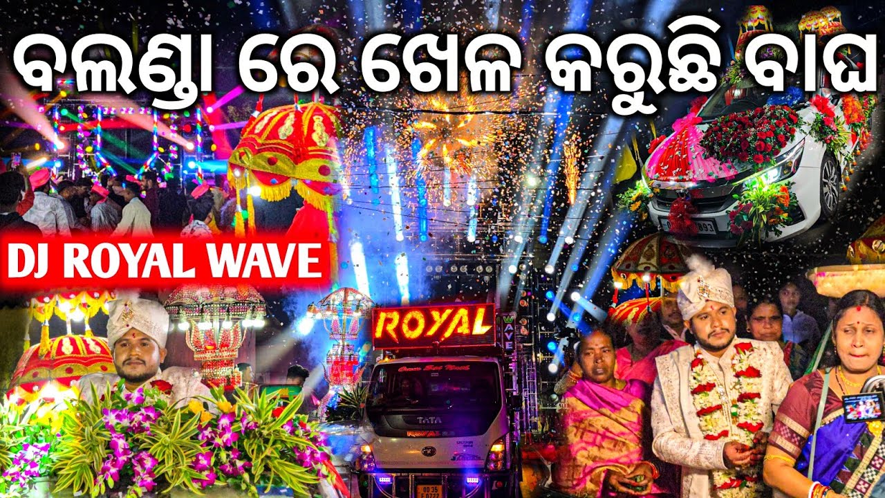 Dj Royal Wave Talcher Jaguar Power Balanda Market Night Marriage Program Road Show Barati Party 2025
