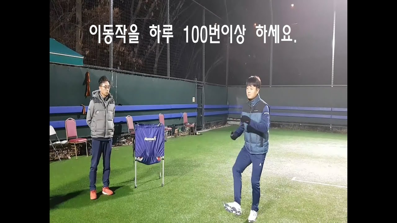 족구조력자 세터 강좌와 베스트플레이 원