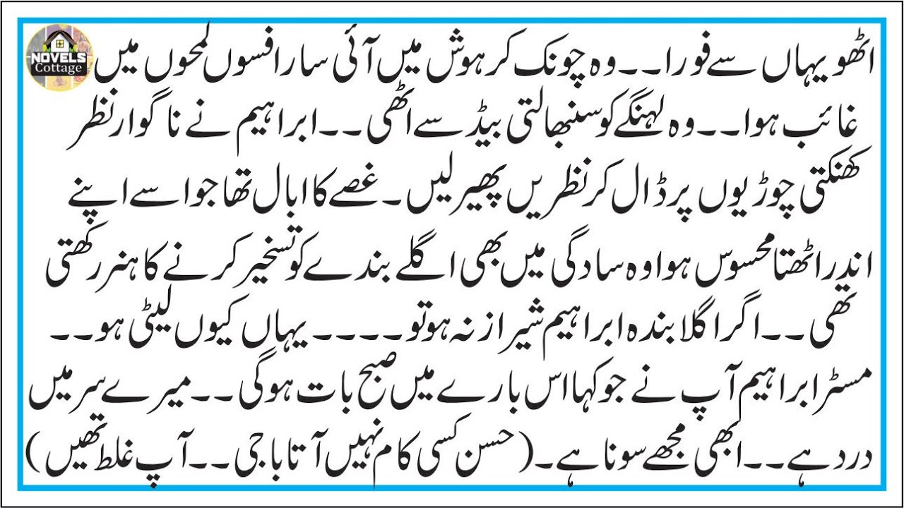 Second Marriage || Rude Hero || Strong Heroine || Afer Marriage|| تاثیر نکاح