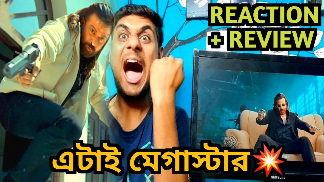 Prince Teaser Reaction Review💥Shakib Khan| প্রিন্স টিজার শাকিব খান🔥Creative Land| PRINCE PRE BLAST
