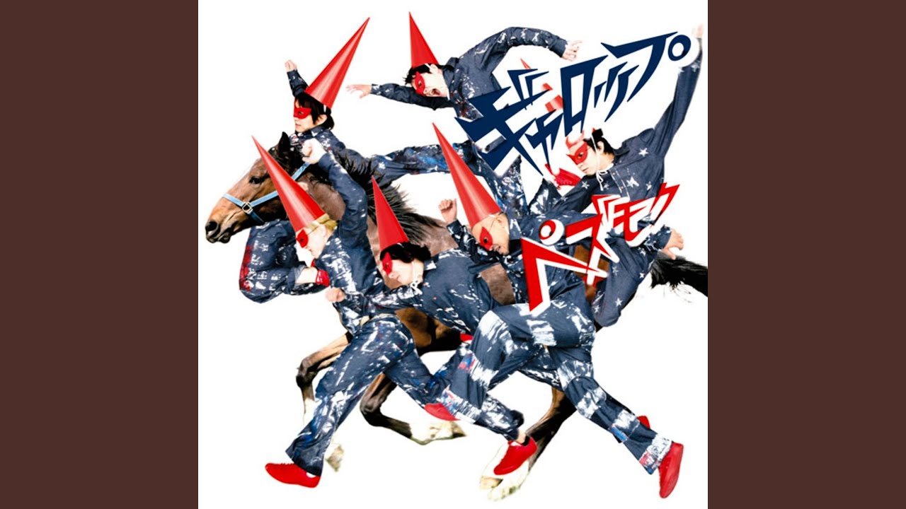 Gallop