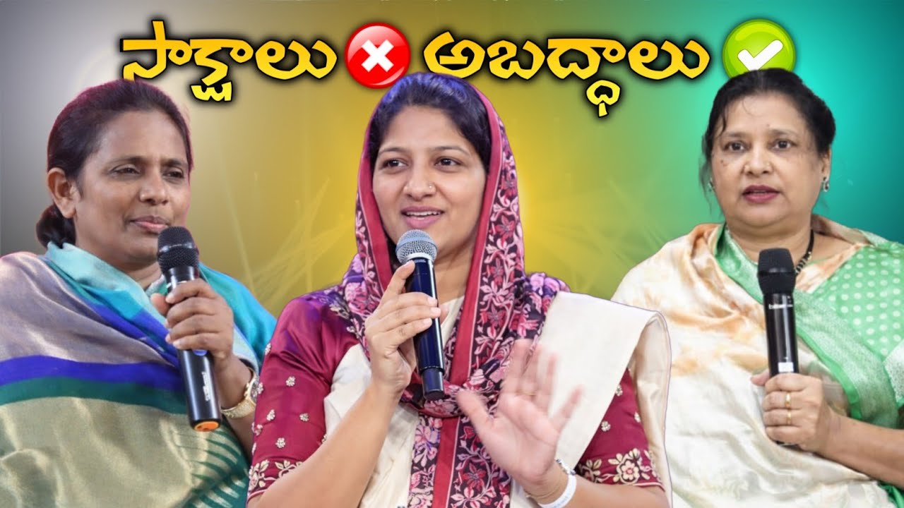 Fake Testimonies Exposed | Truth Behind Modern Testimonies | Biblical Teaching | K Hanok