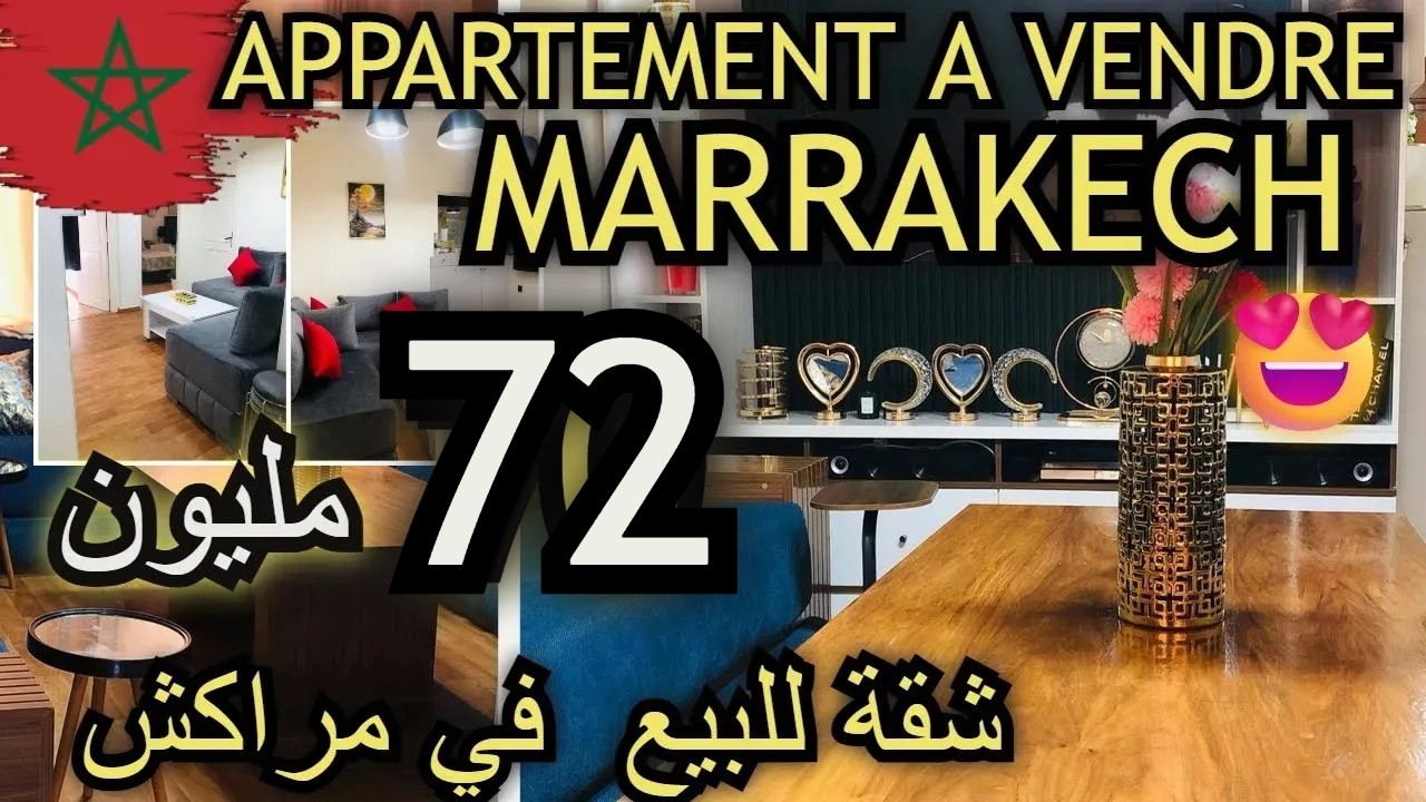 شقة للبيع بمراكش نجد مبروكة الثمن 75 مليون - فصالة رائعة وموقع ممتاز 🏠 Marrakech Najd Mabrouka