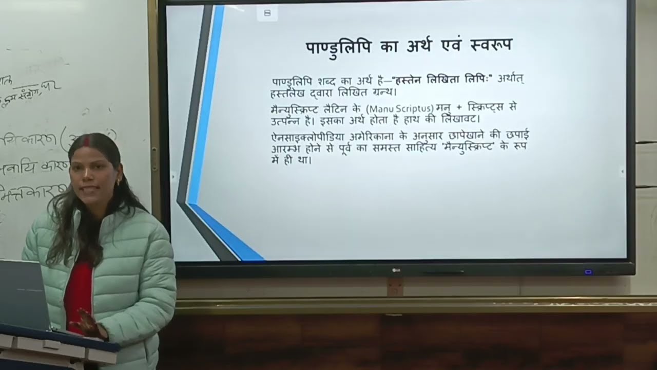 Manuscript Editing : Principles You Must Know । पाण्डुलिपि सम्पादन सिद्धान्त । #pandulipi #sanvadah