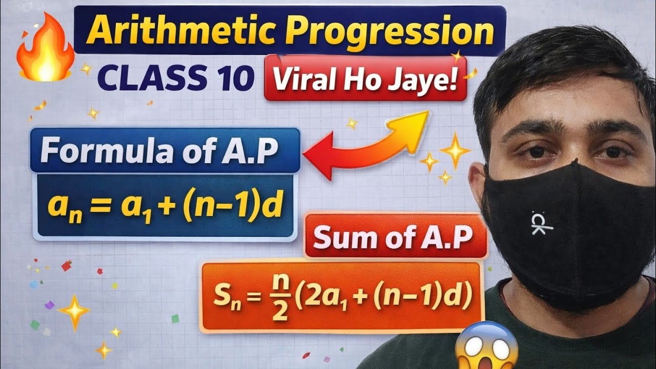Arithmetic progression |class 10| most important questions |🔥📈🫰✖️➗➖➕🚩👨‍🎤🥇