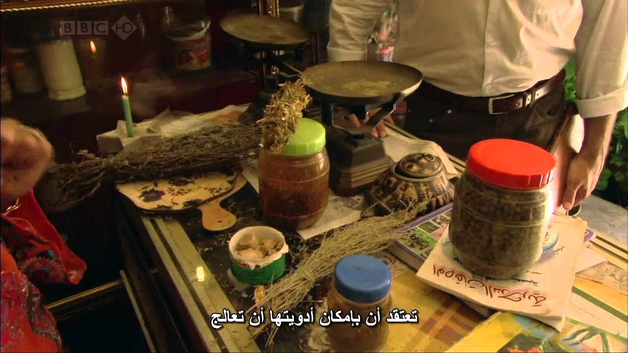 BBC Science and Islam 1of3 مترجم - HD - العلم والأسلام