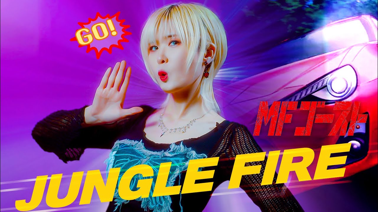 MF Ghost OP｜JUNGLE FIRE [Studio aLf]