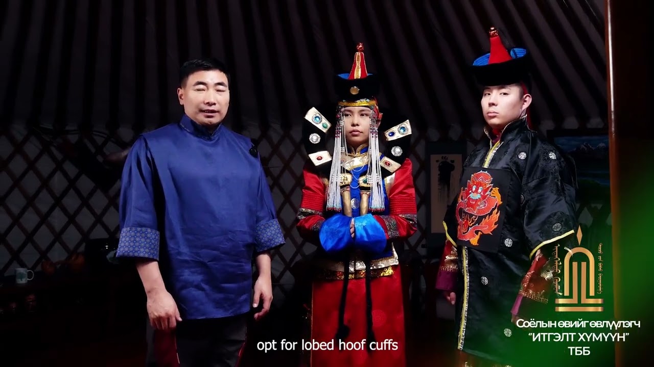 Монгол үндэсний хувцас - Халх түмний дээл | Mongolian traditional costume