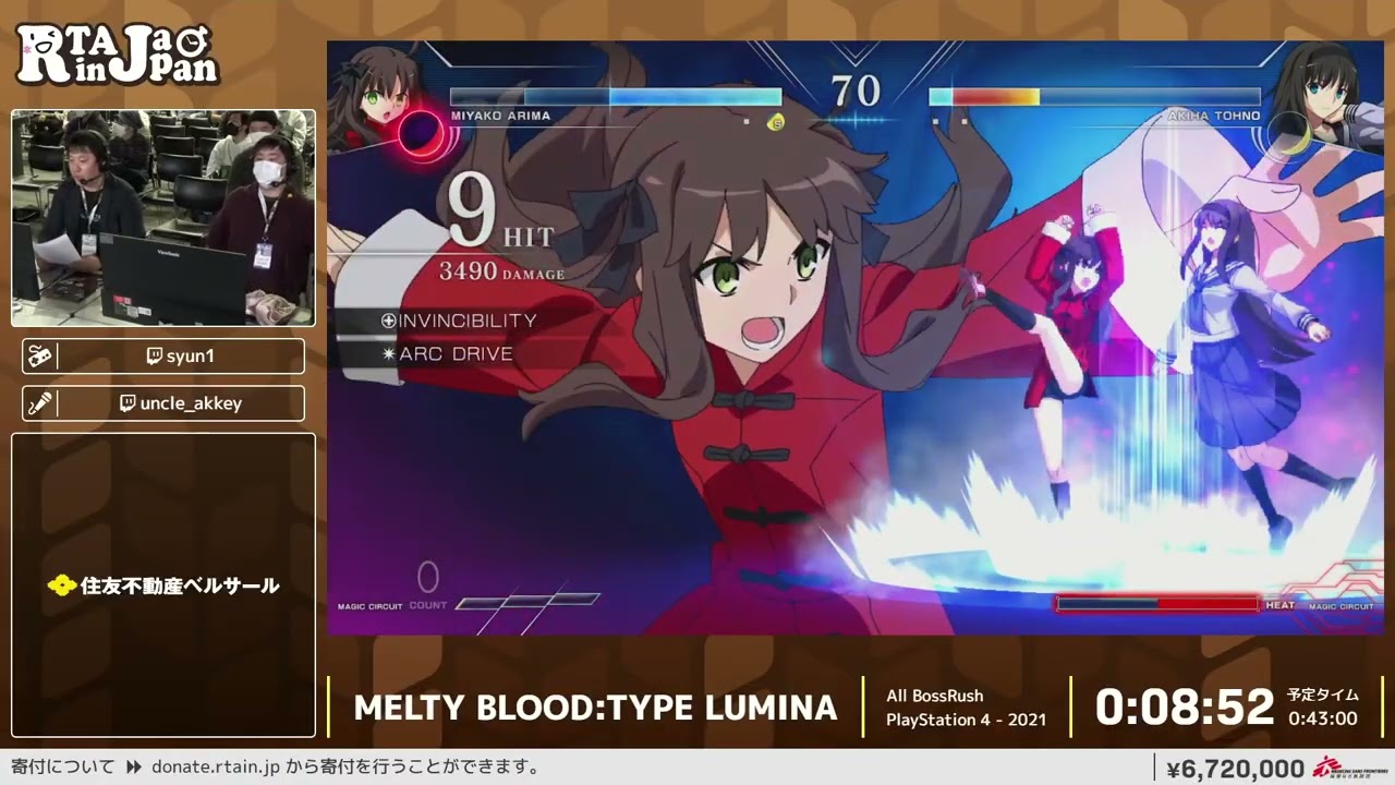 MELTY BLOOD:TYPE LUMINA - RTA in Japan Winter 2024