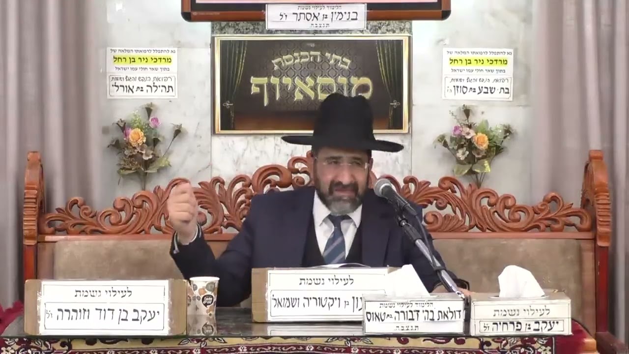הרב אייל שרגא  •  פרשת משפטים  •  מעמד בתי המשפט ביימנו  • מוסאיוף  •