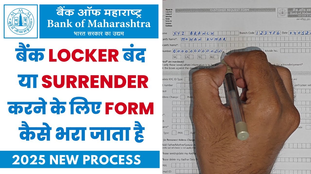 How to Close or Surrender Bank of Maharashtra Locker | Close Bank Locker | locker in bank procedure