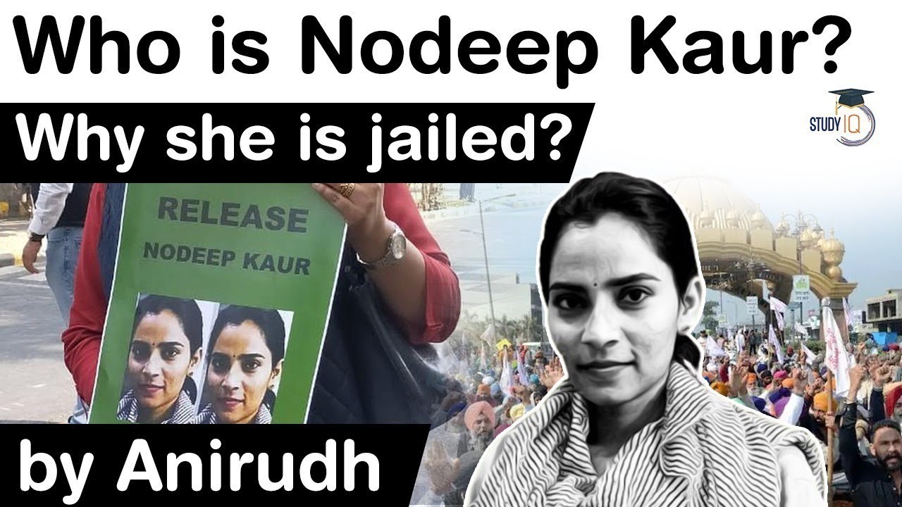 Who is Nodeep Kaur? Why Dalit labour activist & member of Mazdoor Adhikar Sangathan jailed? #UPSC