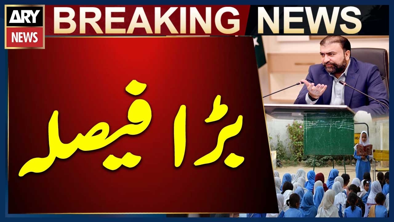 Comprehensive Policy Reforms Approved to Improve Education and Literacy in Balochistan