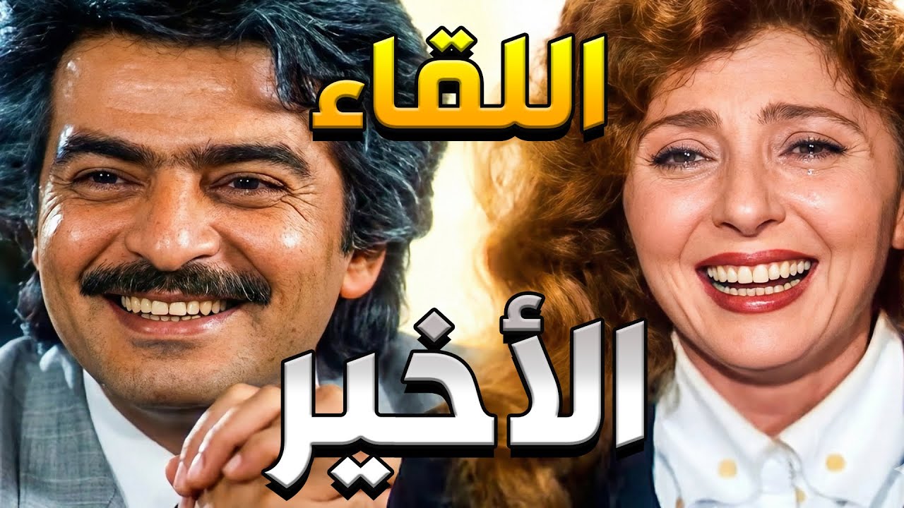 ما لحقش يفرح بابنه… واللي حصل بعدها قلب كل حاجة