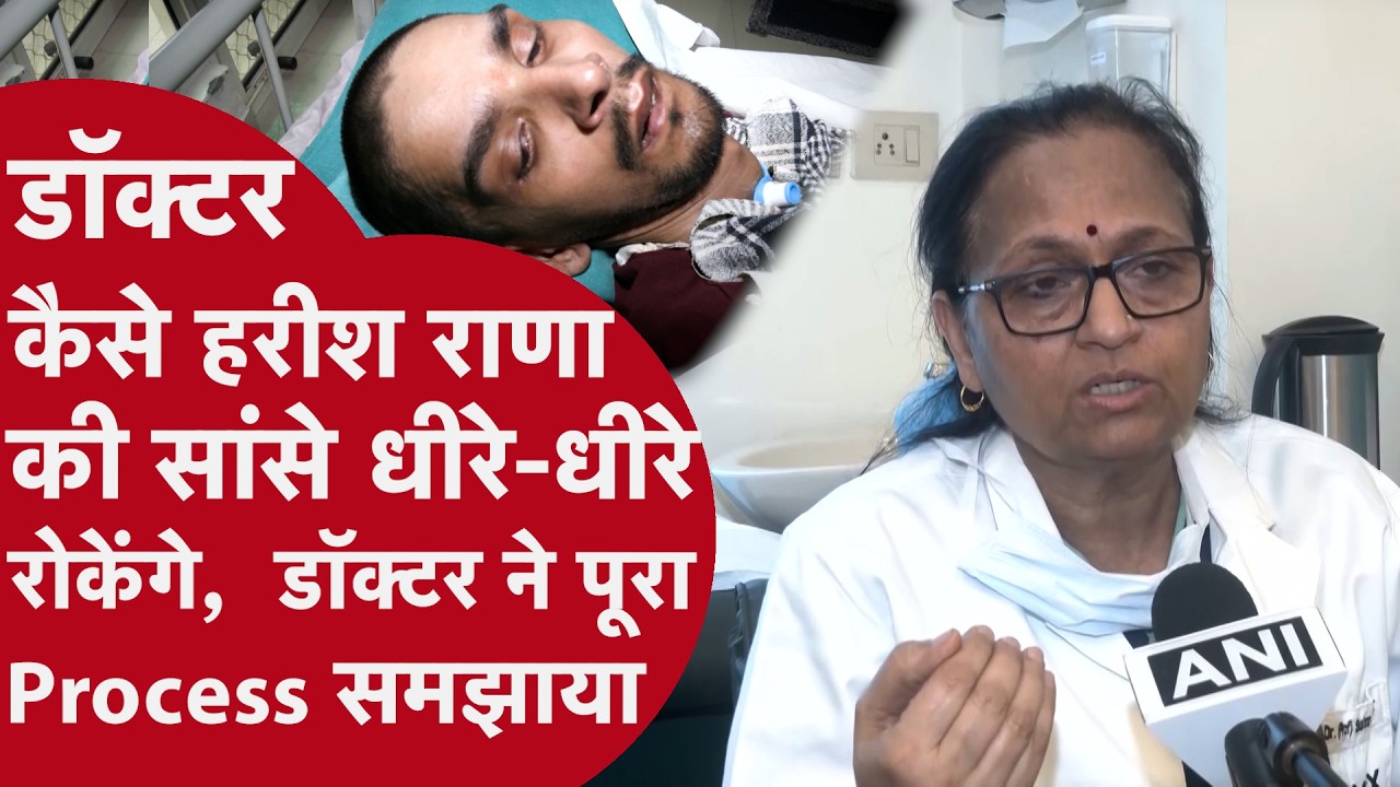Harish Rana Case :  गाजियाबाद के हरीश राणा के केस में अबतक क्या हुआ?