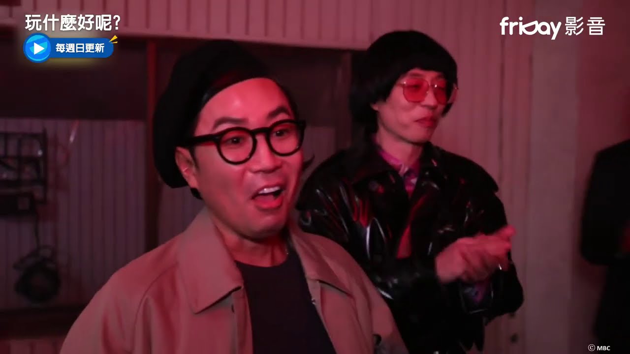 獨家《玩什麼好呢》66下_天生明星 李孝利野性美回歸_friDay影音每周跟播