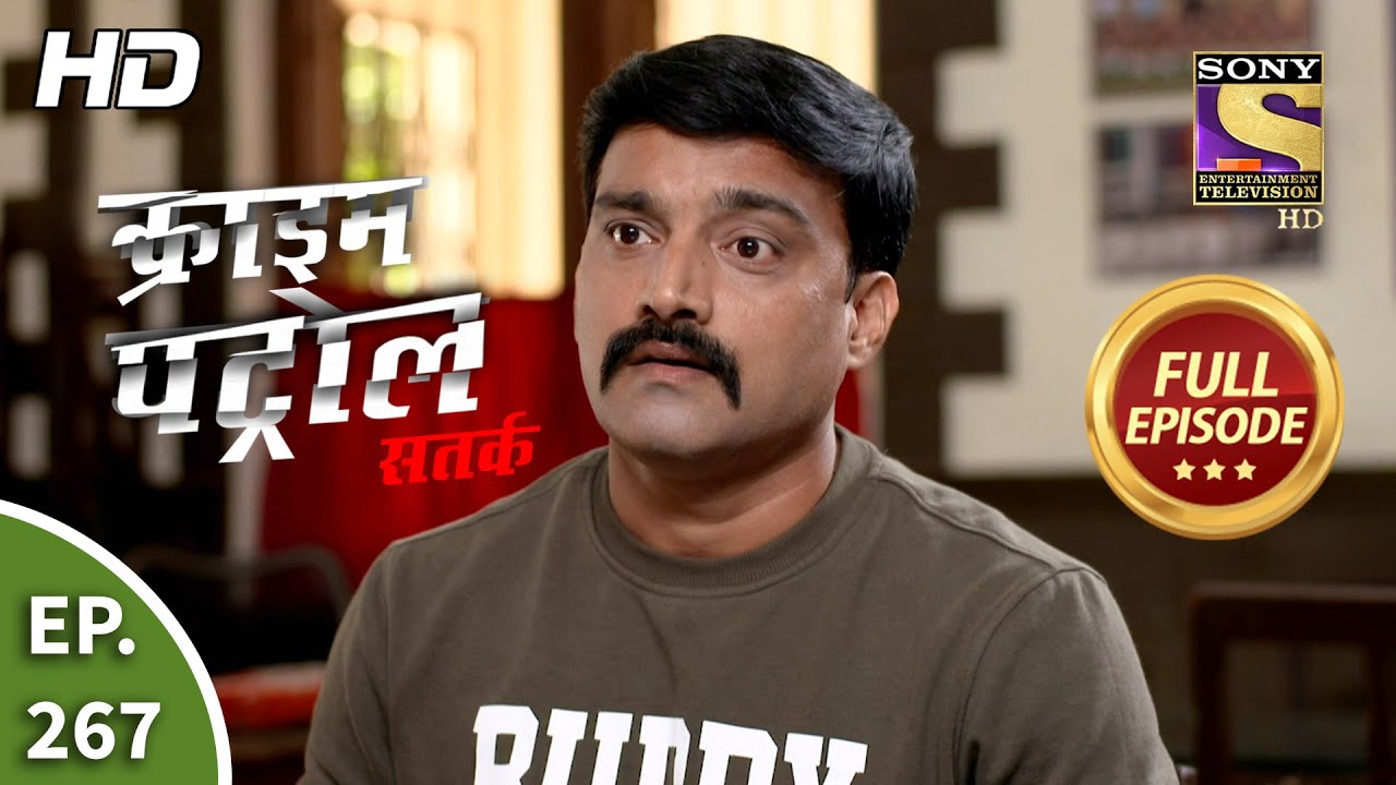 Crime Patrol Satark Season 2 - Ep 267 - Full Episode - 9th November, 2020