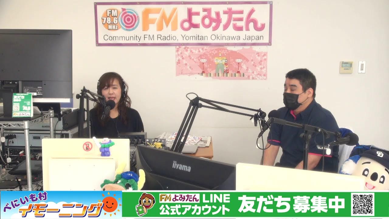 2026年 2月16日(月)  イモーニング礼子