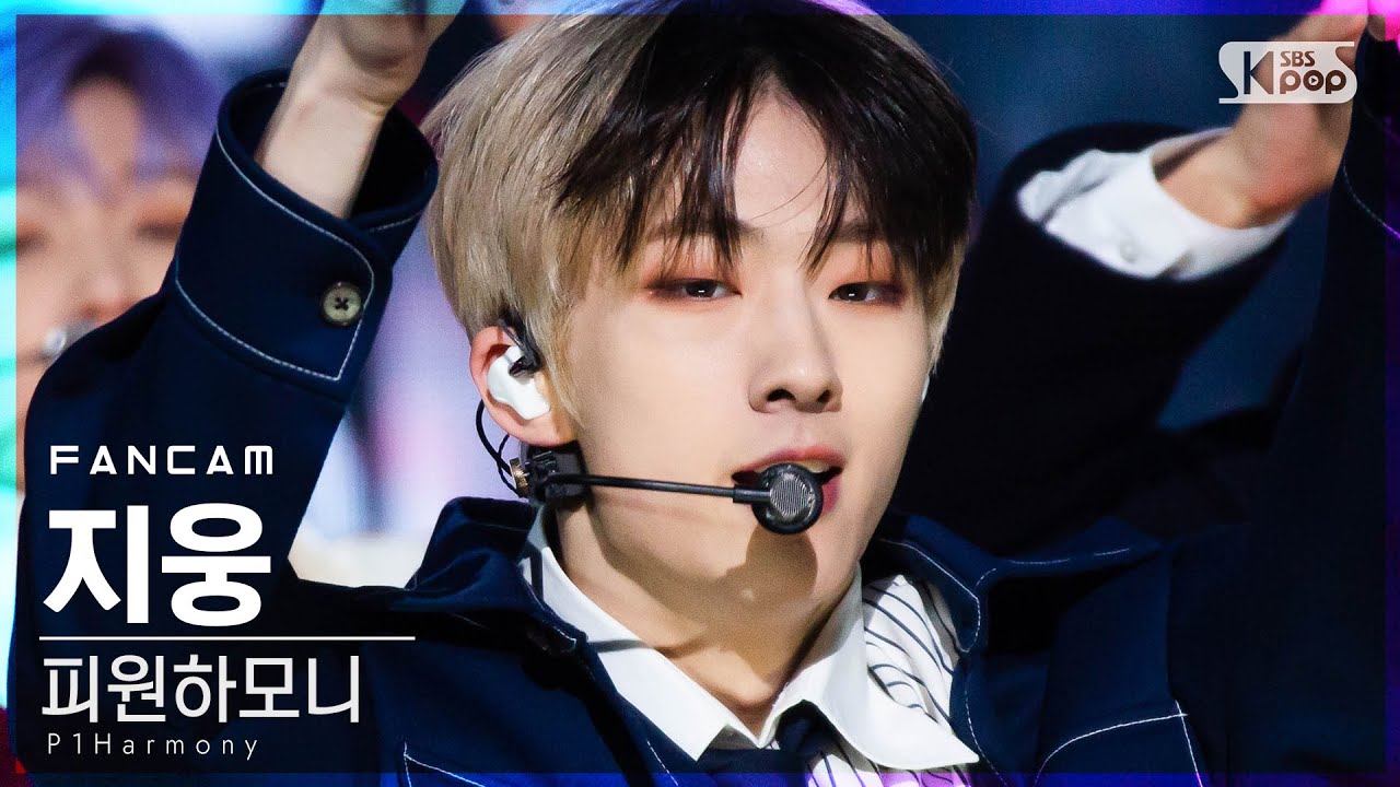 [안방1열 직캠4K] 피원하모니 지웅 'SIREN' (P1Harmony JIUNG FanCam)│@SBS Inkigayo_2020.11.08.