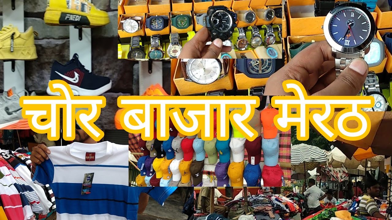 चोर बाजार मेरठ || Chor Bazar Meerut 2022 || Kabadi Bazar Meerut || Red Light Area Meerut 2022 ||