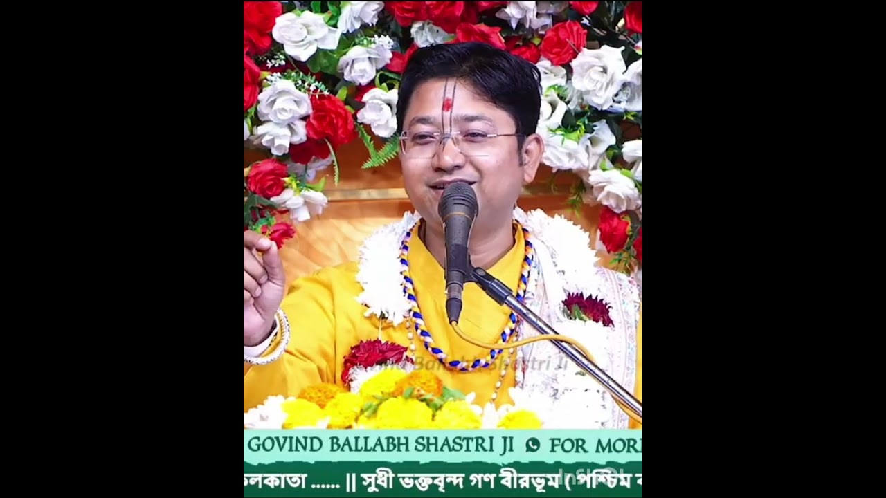 Jay shree gurudabar Jay