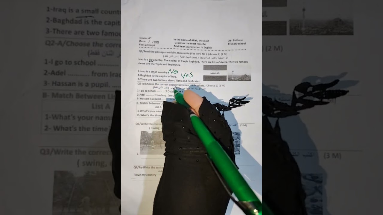 #أسئلة مع الحل #انكليزي #رابع ابتدائي #امتحان اليوم الأحد 25/1/2026 امتحان طالباتي نصف السنة 