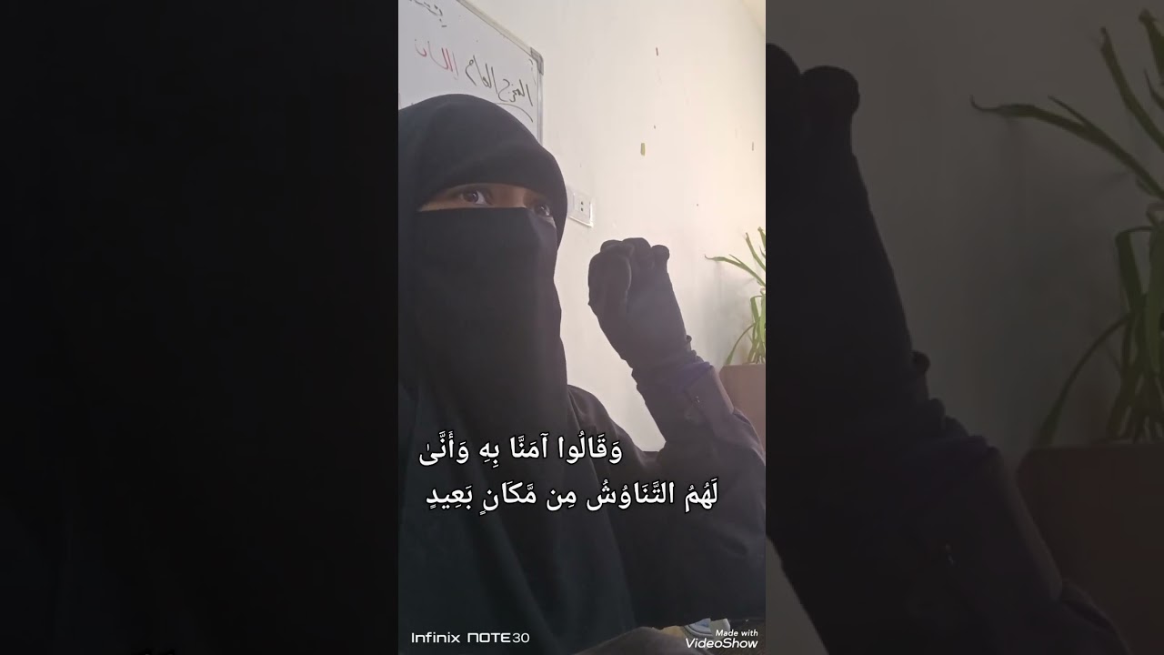 🍒تطبيق عملي قوي 👌🏻لضبط 👈🏻 (حرف الشين)..