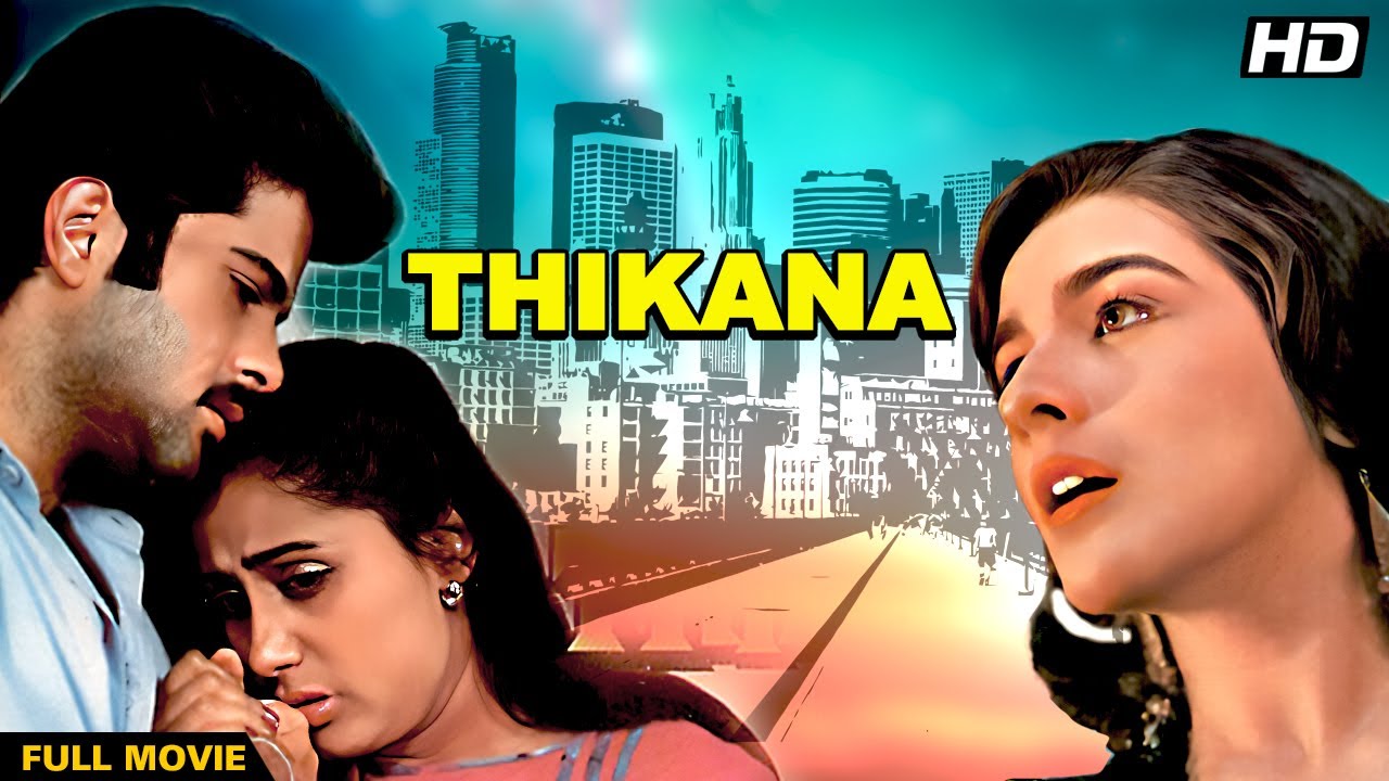 Anil Kapoor Hindi Action Movie | Amrita Singh | Smita Patil | Bollywood Movie | Thikana