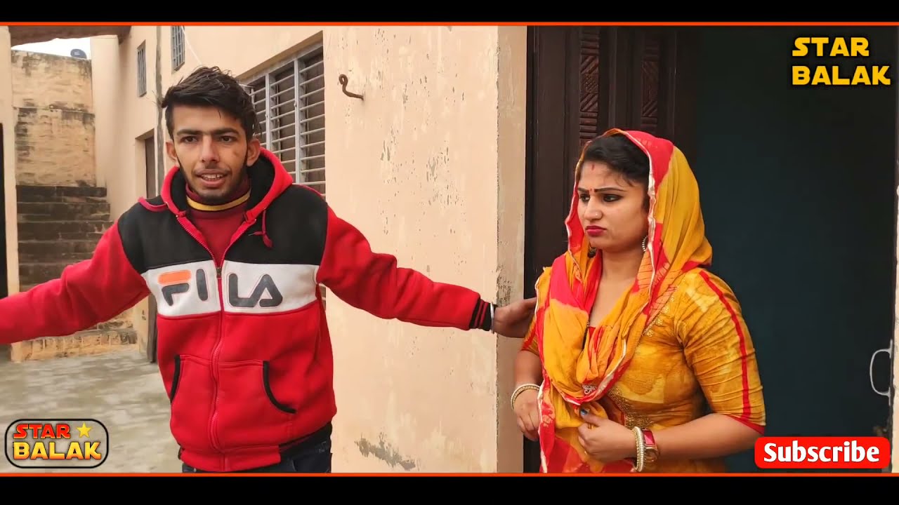 सुसराड़ का गेडा new comedy video star balak#starbalak#chotusarpanch #freekswad #soniarana