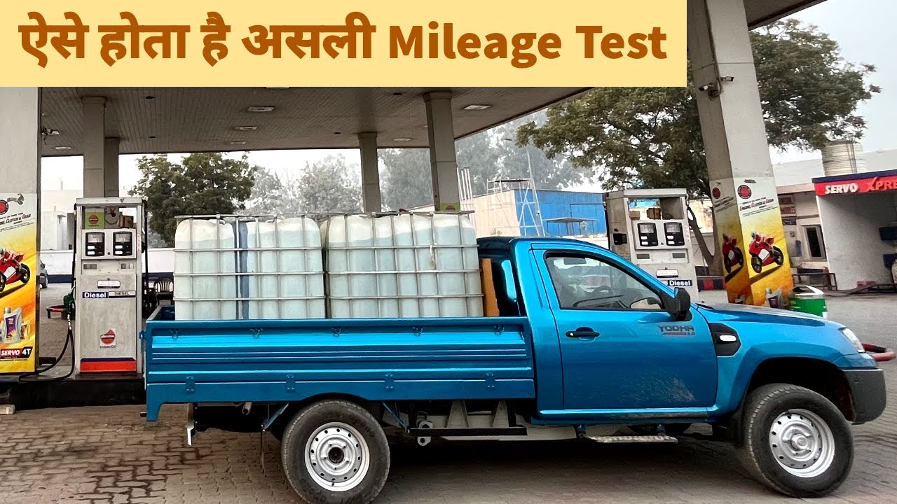 Tata Yodha 2.0 PICKUP Truck Tank to Tank Mileage Test with 2000 Kg Load |Tata Yodha 2.0 Mileage Test