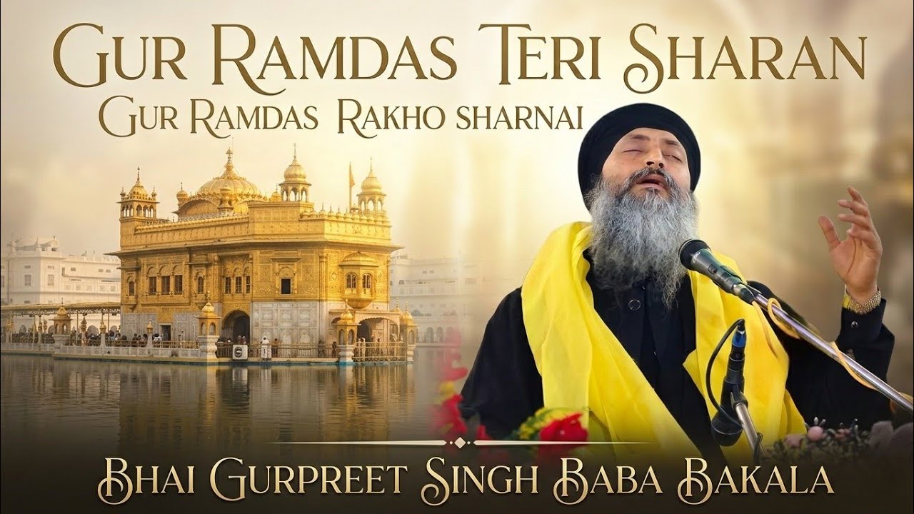 Gur Ramdas teri sharan | Gur Ramdas rakho sharnai | bhai gurpreet singh baba bakala | shabad kirtan