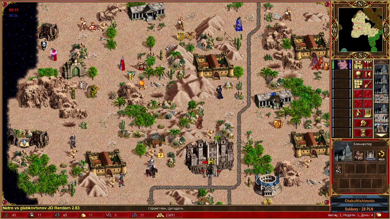 Герои 3. JO 2.90, 2.83 и Duel и Duel Basic
