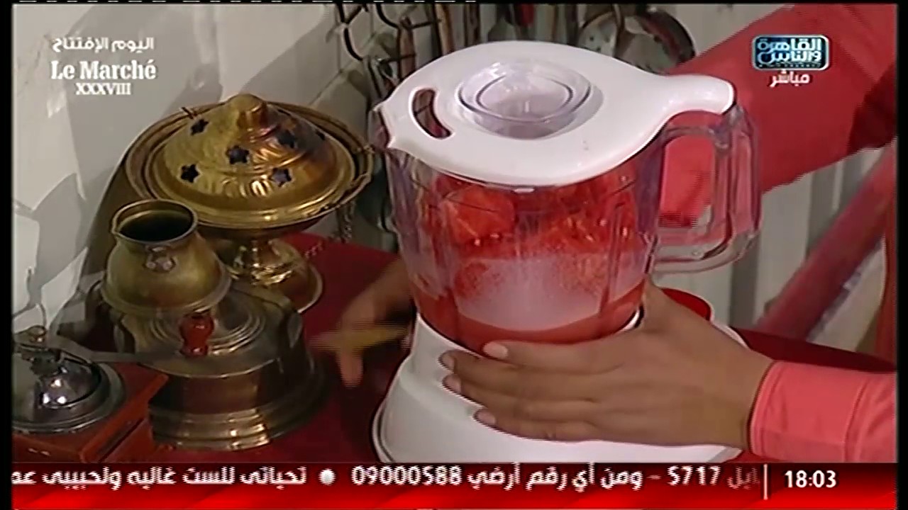 الست غالية | طريقة عمل عصير البطيخ