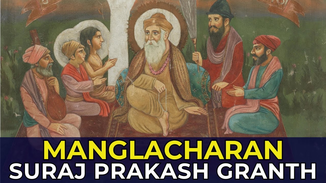 Manglacharan Suraj Prakash Granth (with English Translations)