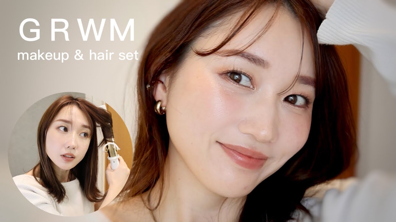 【GRWM】時間に余裕がある日のお出かけの準備！メイクからヘアーまで