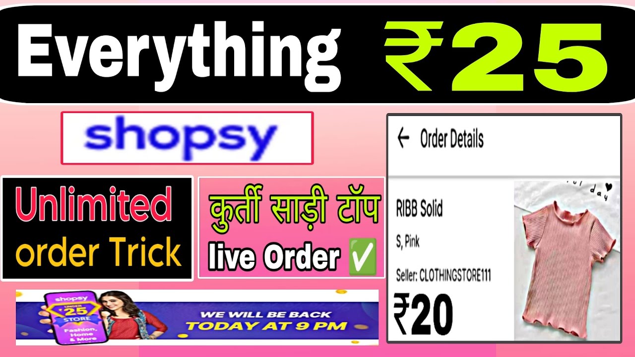 Shopsy ₹25 store unlimited order hidden trick  || Shopsy 25 rupees store me order kaise kare ||