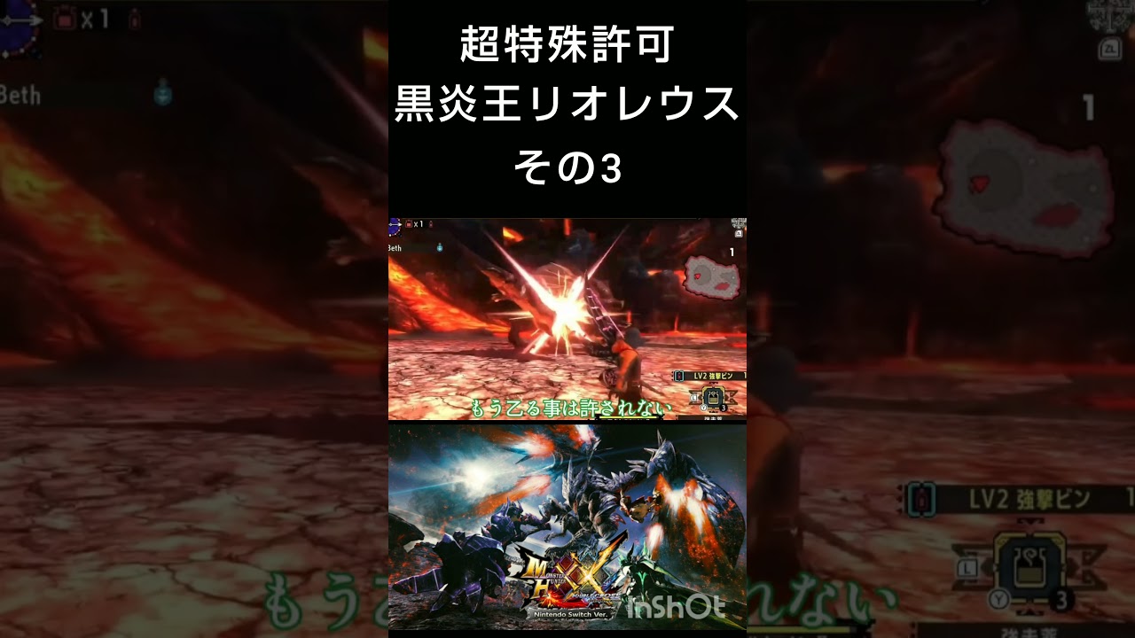 続きは本編で！