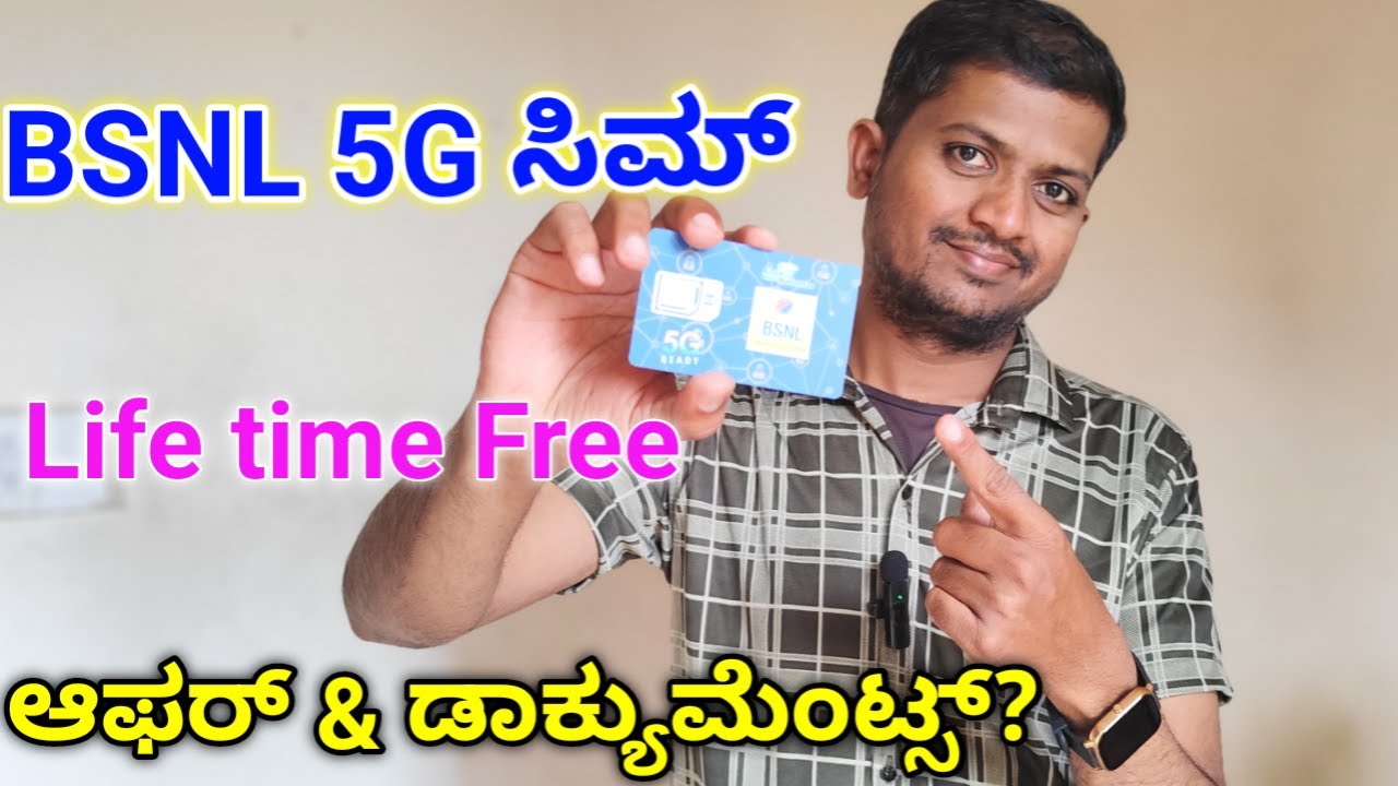 BSNL 5G Sim Card  || Life time Free || where to buy BSNL sim card and documents | explained |