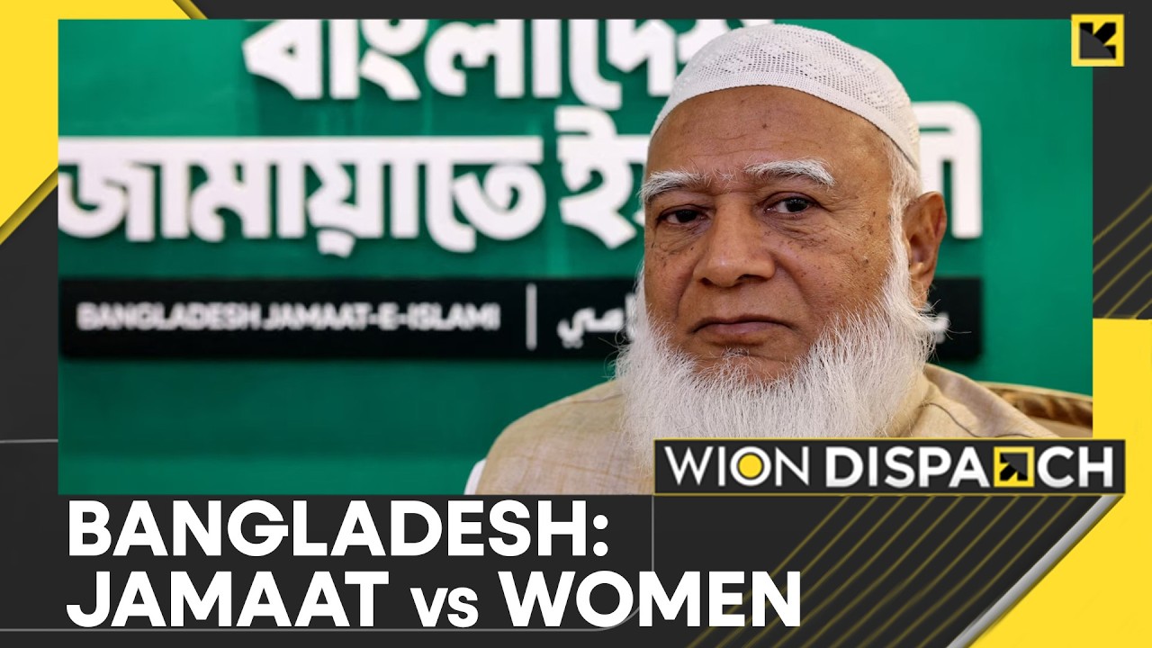 Women Stage Protests in Dhaka, Demand Role in Politics | WION Dispatch