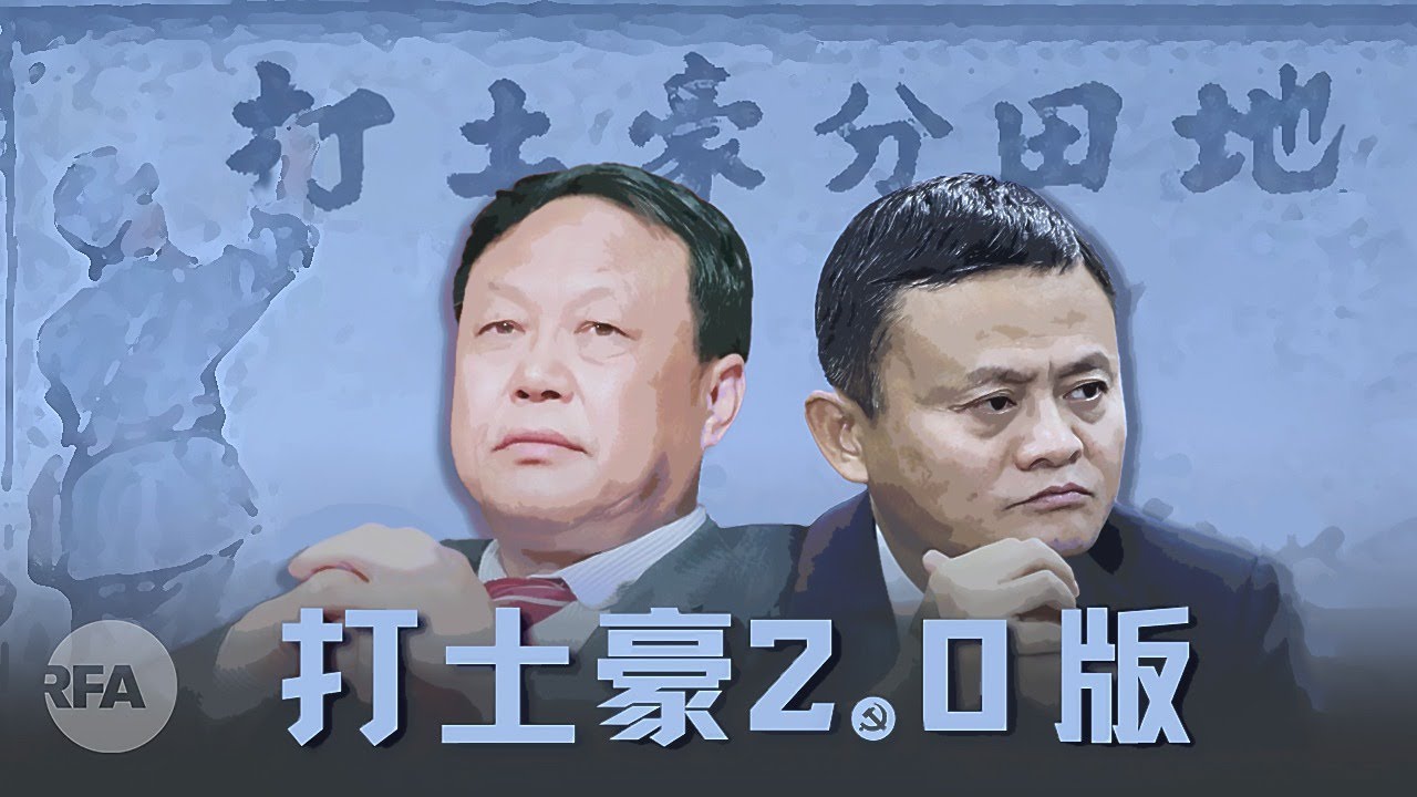 打土豪2.０版  孙大午危矣？