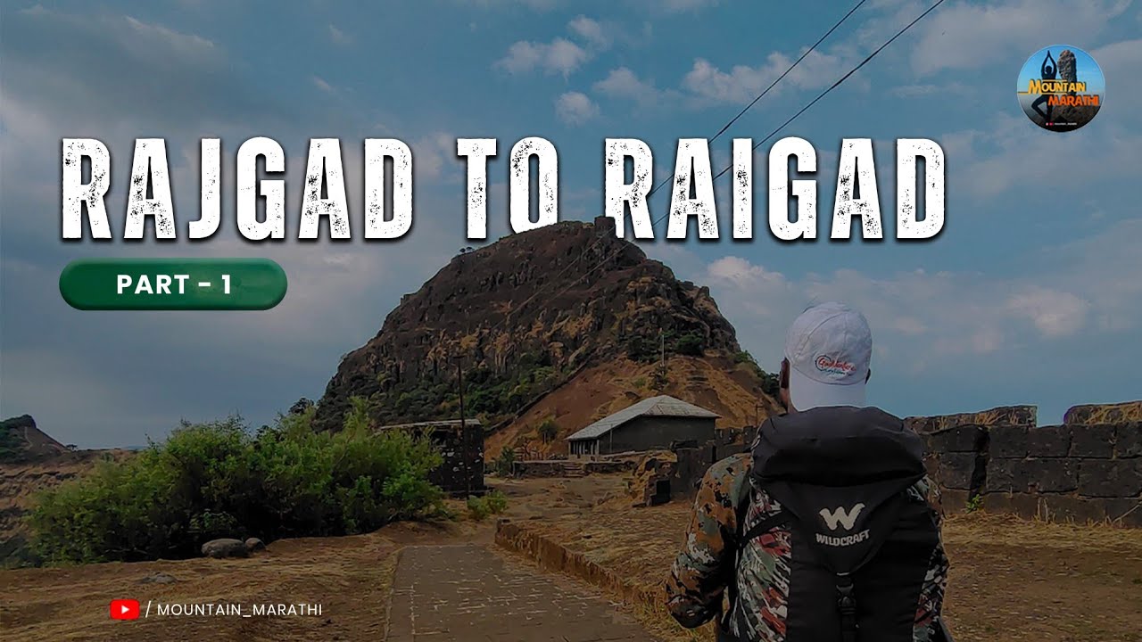 Rajgad - Torna - Lingana - Raigad Fort ( R To R ) -राजगड - तोरणा - रायगड -  Range Trek