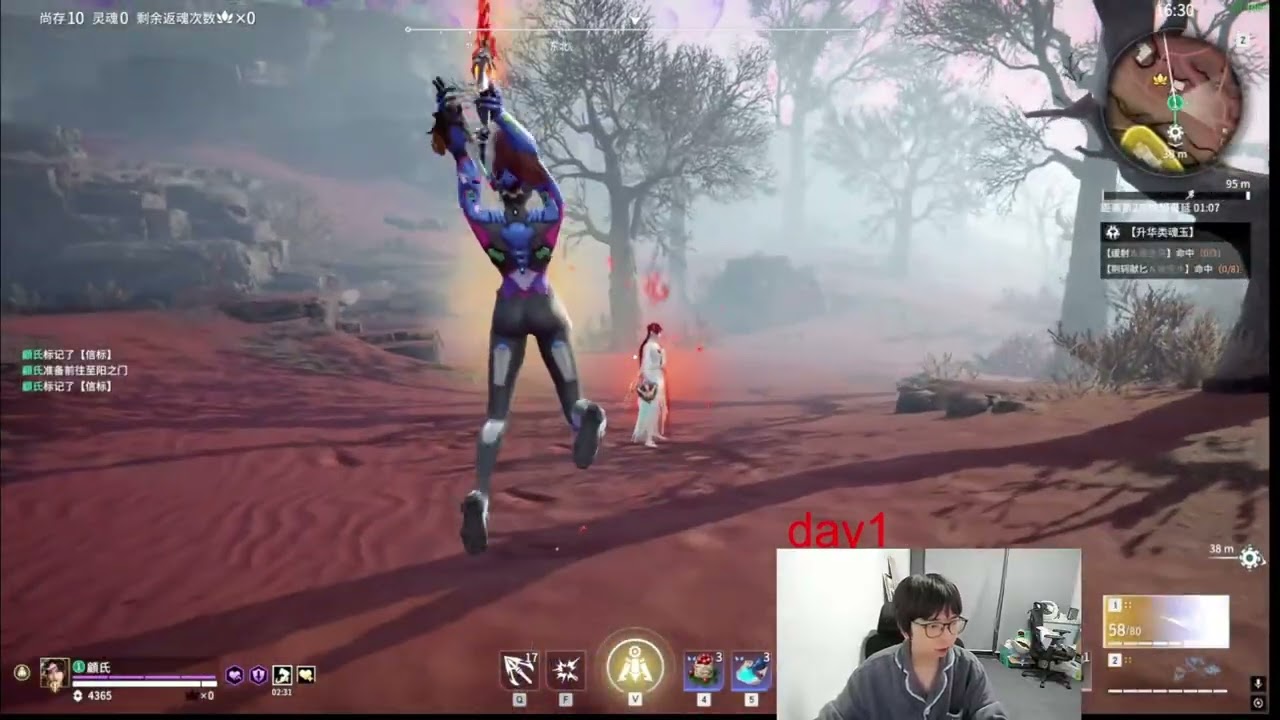 NARAKA OUG.MIKE [Feria Shen]