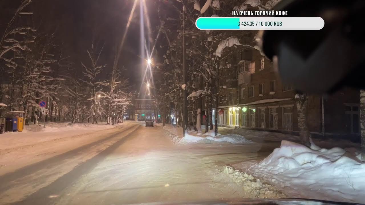 Морозно