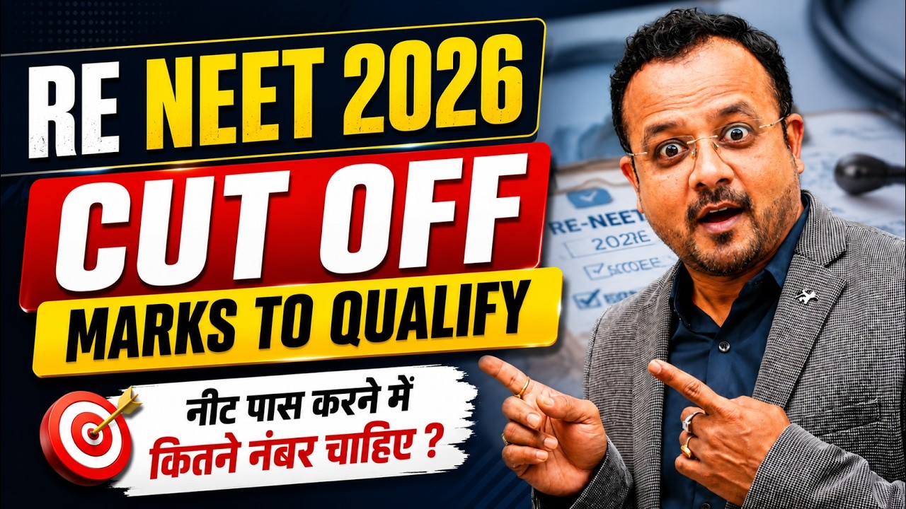 😱 RE-NEET 2026 Cut Off | Marks Required to Qualify NEET 2026 | Category Wise Analysis
