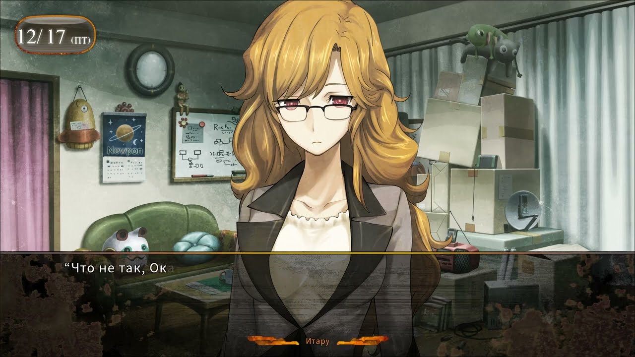 Steins;Gate 0 / Врата Штейна 0 №24 Прохождение без комментариев