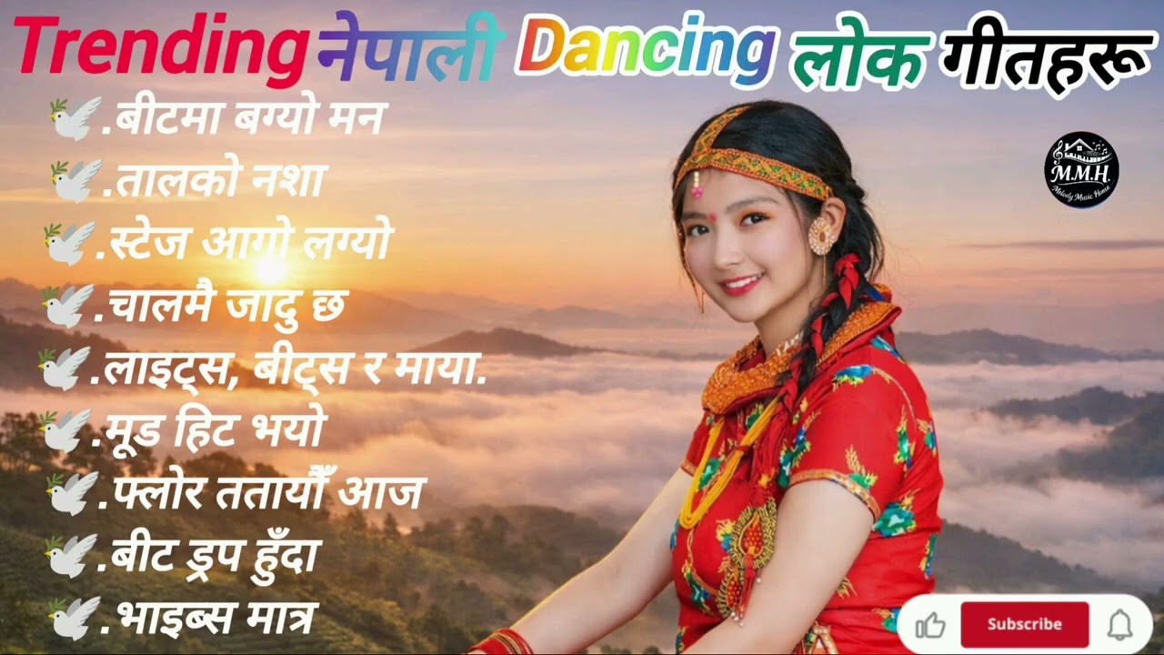Trending नेपाली डान्सिङ गीतहरू |nonstop Nepali dancing song #keepsupporting #nepalisong #newsong 